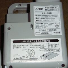 アイリスオーヤマ ふとん乾燥機 カラリエ ホワイト FK-JN1F-W【詳細を読んでから問い合わせしてください】の画像
