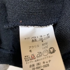 【CANNA CLUB】ブラック　腕開　ニット　Mの画像