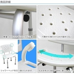 シャワーチェア　新品未使用　背ありの画像