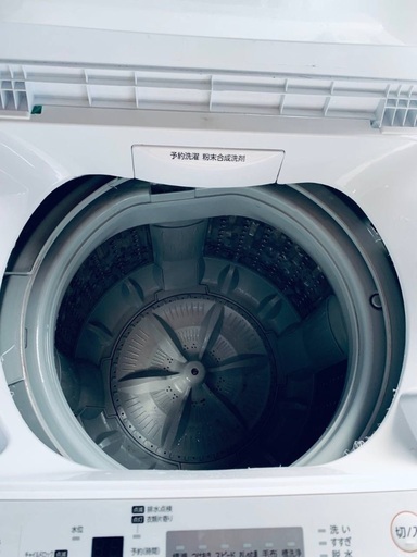 ♦️TOSHIBA電気洗濯機 AW-45M7