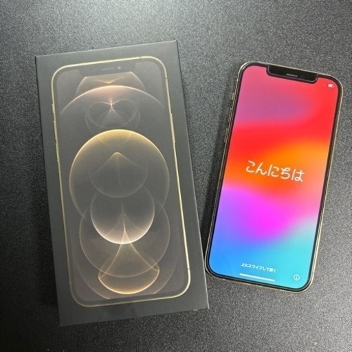 【美品】iPhone12pro ゴールド 256GB SIMフリー