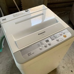 ♦️Panasonic全自動電気洗濯機 【2016年製 】NA-F50B9