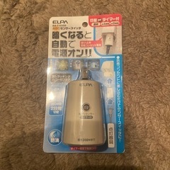 センサースイッチ