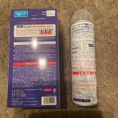 冷却シート新品とおまけウィルス除菌ファミリーガードの画像