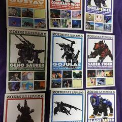 ゾイドVHSビデオ1〜9の画像