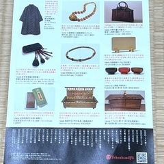 第48回-この道ひとすじ-日本の伝統展　高島屋大阪店7階　での淡路梅薫堂催事（お線香・お香製造販売）。 - 大阪市