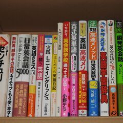 英語参考書セット①