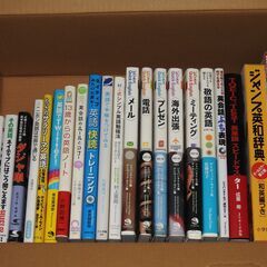 英語参考書セット②