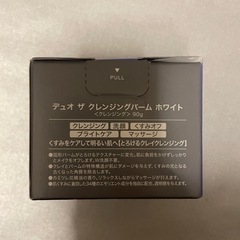 【未開封】デュオ　クレンジングバーム　ホワイトの画像
