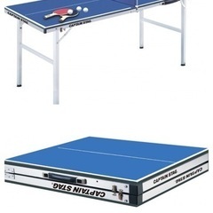 キャプテンスタッグ ポータブル卓球台 折り畳み式の画像