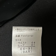 レディース　スーツ　青山　バッグ　トレンチコート　セットの画像