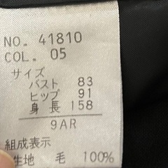 レディース　スーツ　青山　バッグ　トレンチコート　セットの画像