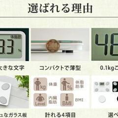 薄型[高精度]体脂肪計/体組成計タニタFS-101の画像