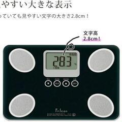 薄型[高精度]体脂肪計/体組成計タニタFS-101の画像