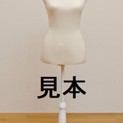 トルソーを探しております