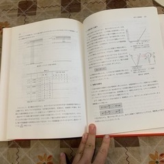 臨床検査講座　1数学・統計学2物理学の画像