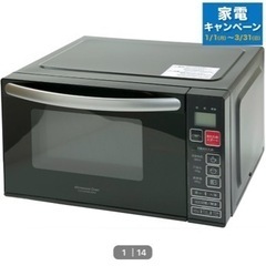 電子レンジ 8000円 ほぼ新品 元値1.5万(値下げ中、取扱説明書PDF有)の画像