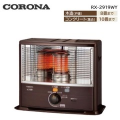 コロナ灯油ストーブの画像