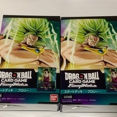 ドラゴンボール覚醒の鼓動　ブロリー　スタートデッキ