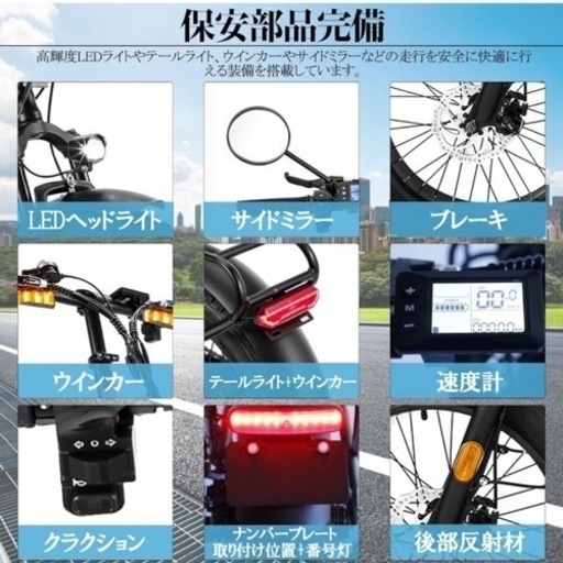 Vigobik 折り畳み電動自転車|最大走行距離100km極太タイヤ 20 Vigobik 折り畳み電動自転車|最大走行距離100km極太タイヤ 20