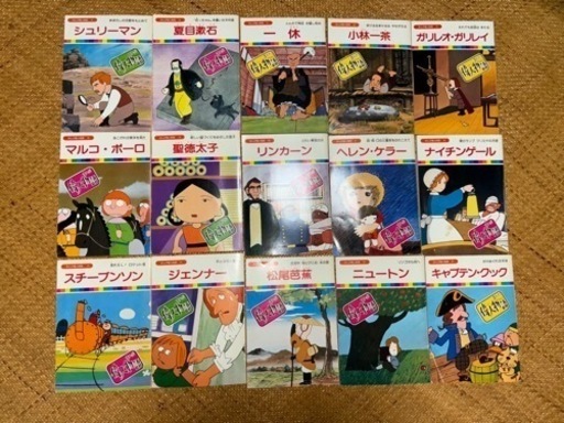まんが偉人物語　６０冊セット　国際情報社　まんが伝記 まんが偉人物語 60冊セット 国際情報社 まんが伝記