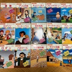 まんが偉人物語　６０冊セット　国際情報社　まんが伝記 まんが偉人物語 60冊セット TBS系テレビ番組国際情報社 (kuro