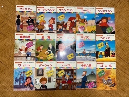まんが偉人物語★全６０巻セット★欠本なし 51tMkwbF3SL._UF350,350_QL80_.jpg