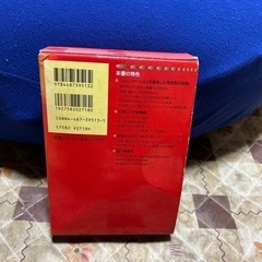 フェイバリット英和辞典 ２色刷の画像