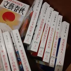 文藝春秋2022.9~12・2023.1~6・8月号の画像
