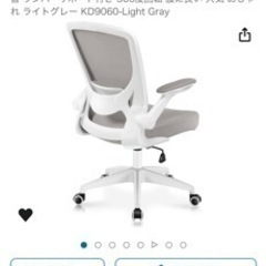 【武蔵小杉】KERDOM デスクチェア　取りに来ていただける方のみ
