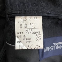 川崎工科高校　男子　制服の画像