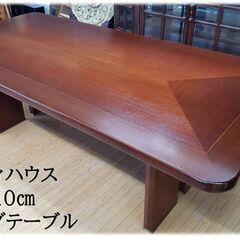ｂ70　 美品　カンディハウス　ダイニングテーブル　幅210㎝
