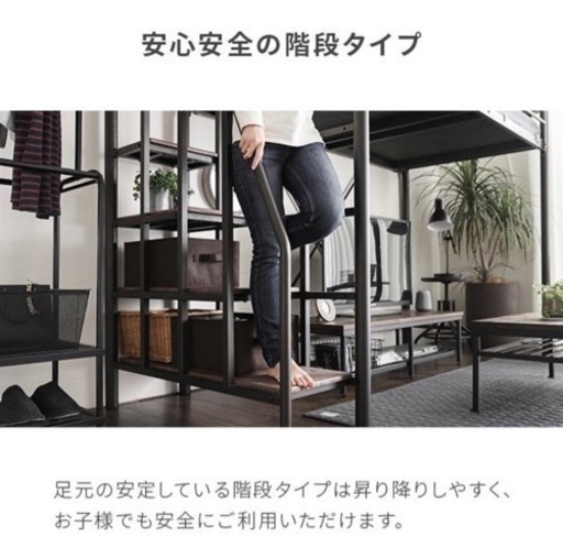 【3月上旬迄✨️】ロフトベッド モダンデコ セミダブル 宫棚付き ホワイト