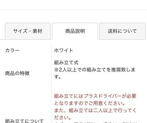 【3月上旬迄✨️】ロフトベッド モダンデコ セミダブル 宫棚付き ホワイト