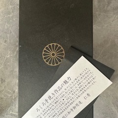 京都 御室焼 仁秀 仁和寺御用達 ろくろ手挽き フリーカップの画像
