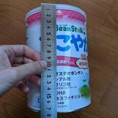 【空き缶】粉ミルク大缶③の画像