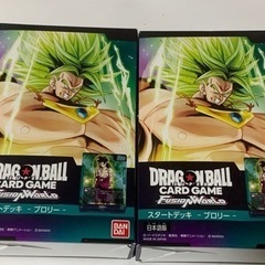ドラゴンボール覚醒の鼓動　ブロリー　スタートデッキ