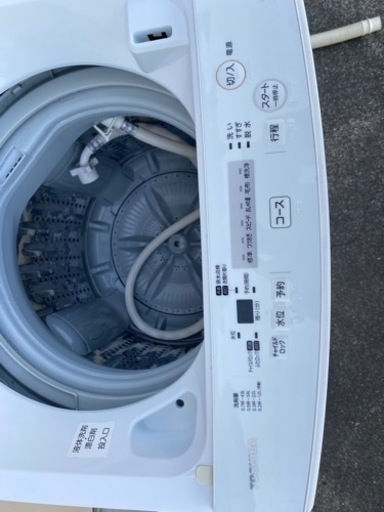 【糸島市内 送料無料】　東芝 4.5kg AW-45MS(W) 洗濯機　＃48106-1-005
