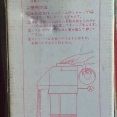 🚰クールポット "押せ 押せ" 1000cc 箱付 未使用品 昭和レトロ 貴重の画像