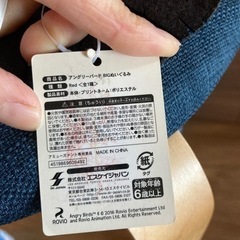 アングリーバード　無料の画像