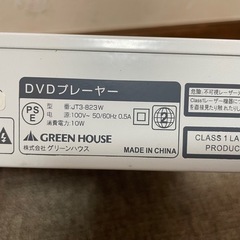 DVDプレーヤー　動作確認済　JT3-823W 売ります　大阪の画像