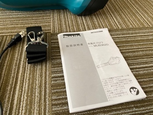 未使用品　マキタ36V 充電式ブロワー　MUB362 充電器付き