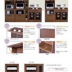 日本製　キッチンカウンター　食器収納　【CULM/クルム】K-850Lの画像