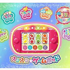 ぴかぴか☆ゲームポッド