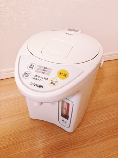 【美品】タイガー魔法瓶 電気ポット 2.2L PDR-G221 ホワイト