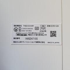 値下げ　タブレット+カバー+充電器　の画像