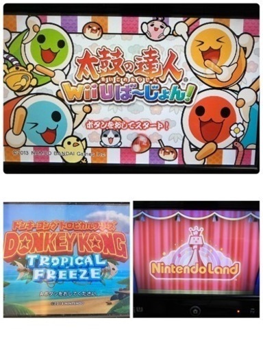 取引成立】wiiU人気ソフト6本セットマリオ系多数、起動確認済(バラ売り