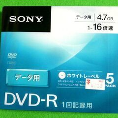 ◎SONY・DVD-R ５枚組X２セット ４.７GB　1-１６倍速 データ用 ホワイトレーベル◎の画像