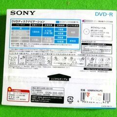 ◎SONY・DVD-R ５枚組X２セット ４.７GB　1-１６倍速 データ用 ホワイトレーベル◎の画像