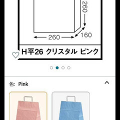 新品紙袋　50枚の画像